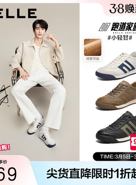 张凌赫同款百丽撞色休闲高帮板鞋男冬新商场阿甘德训鞋子8WY01DD5