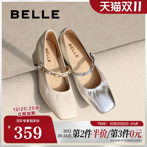 百丽女鞋子法式玛丽珍鞋女春季新款浅口真皮粗高跟单鞋D4A1DAQ5