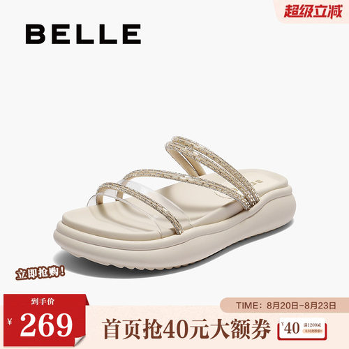 百丽女鞋水钻厚底凉拖鞋子夏季新款可外穿仙女沙滩休闲拖E3D1DBT5