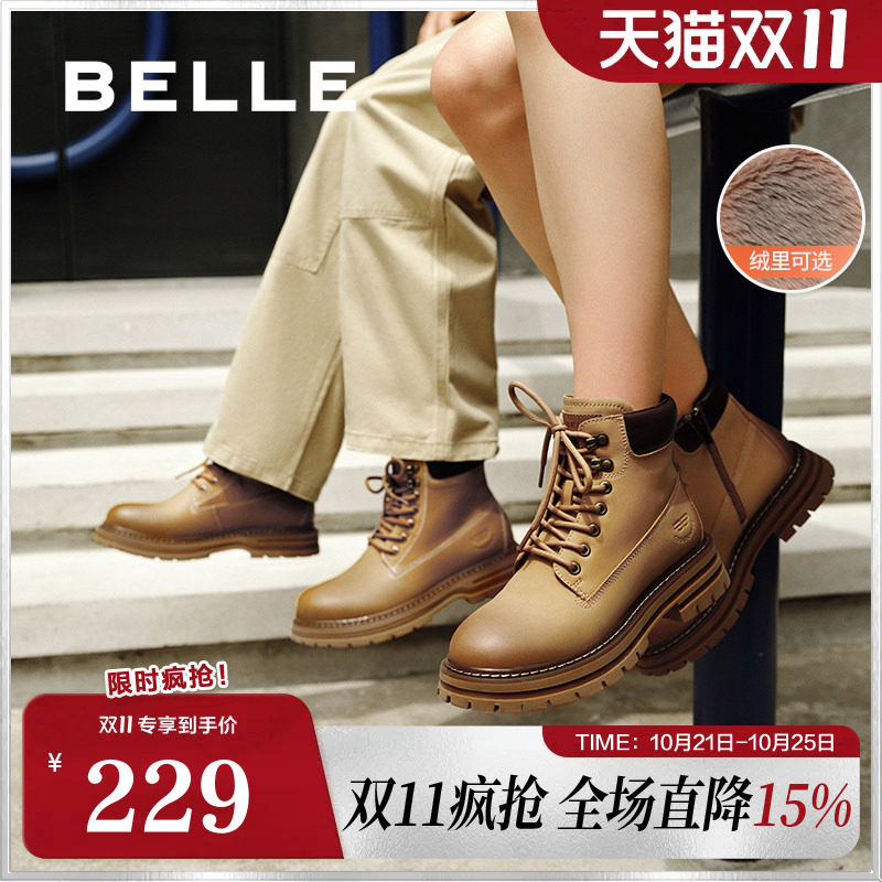 百丽女靴子厚底马丁靴工装靴冬季新款保暖加绒大黄靴短靴B9R1DDD4