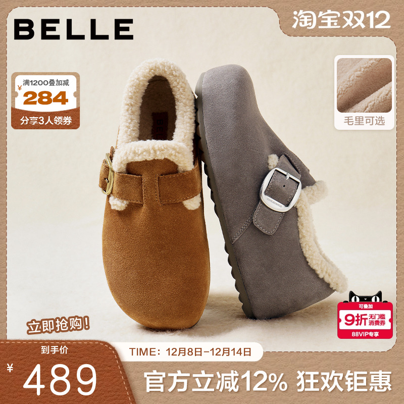 周雨彤同款百丽厚底全麦吐司2代全包勃肯鞋加绒雪地靴E6V1DDM5预