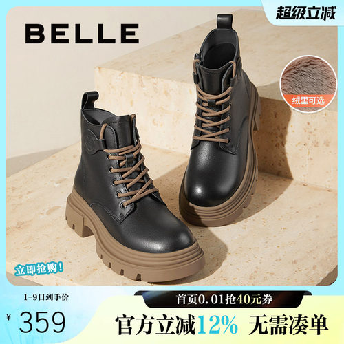 靴子厚底靴女加绒百丽女英伦风