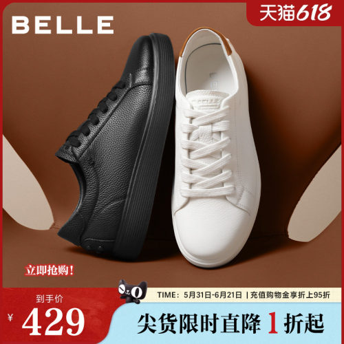 时尚百搭舒适简约休闲板鞋