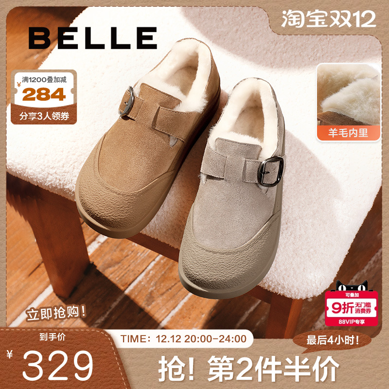 百丽女鞋子厚底勃肯鞋新