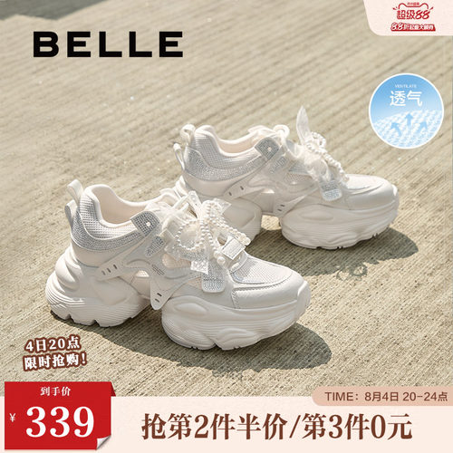 百丽女鞋透气网面老爹鞋夏季新款厚底增高休闲运动鞋子D9H1DBM5