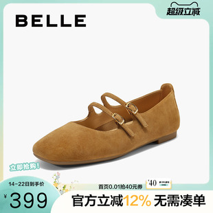 百丽女鞋复古法式绒面玛丽珍鞋新款通勤平底浅口单鞋子BFK02CQ5