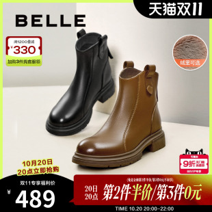 百丽女靴子冬新款 靴超软羊皮切尔西靴B7E1DDD4 瘦瘦短靴加绒时装