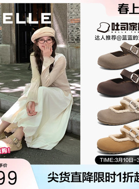 宣美同款百丽半糖吐司1代升级版毛毛棉鞋女加绒勃肯单鞋B7Y1DAQ6