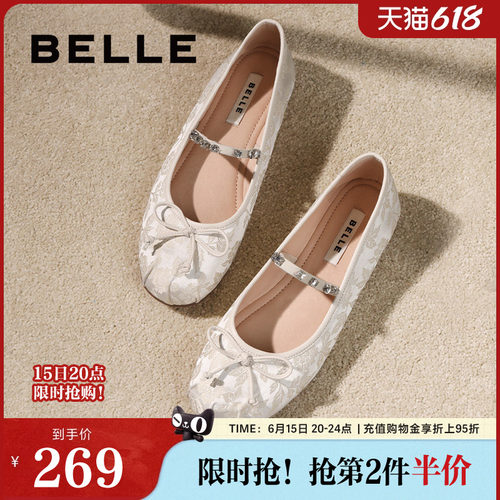 百丽新中式玛丽珍鞋女20