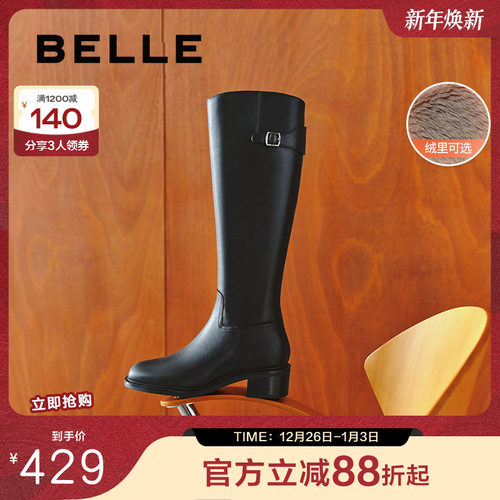 百丽女靴子24冬季新款西