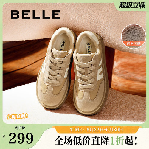 百丽鞋子女复古德训鞋20