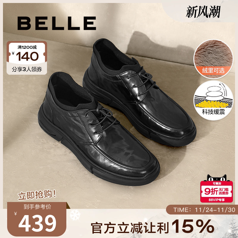 百丽男鞋高帮休闲皮鞋加