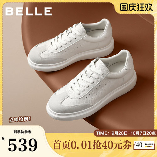时尚百搭厚底增高休闲德训板鞋