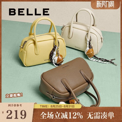 百丽包包女新款单肩斜挎大容量手提保龄球波士顿包法棍包BL832BX5