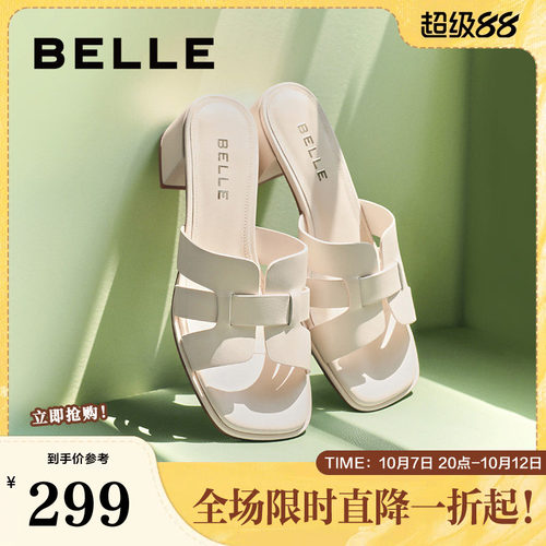 百丽一字拖女鞋方头拖鞋简约新款
