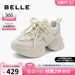 鞋 B1809AM4 子厚底运动鞋 春季 女款 2024新款 休闲鞋 百丽网面老爹鞋