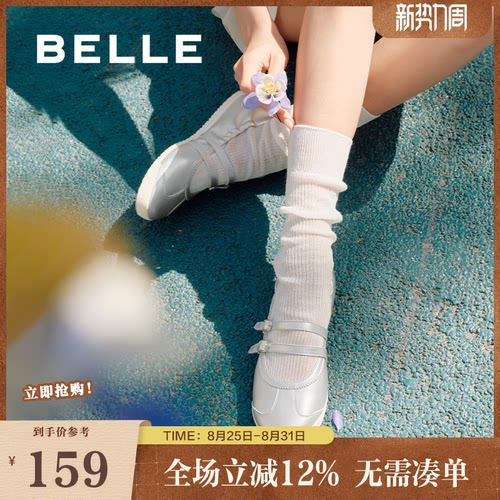 百丽女鞋芭蕾运动玛丽珍单鞋女夏季新款薄底休闲鞋子D9D1DBQ5
