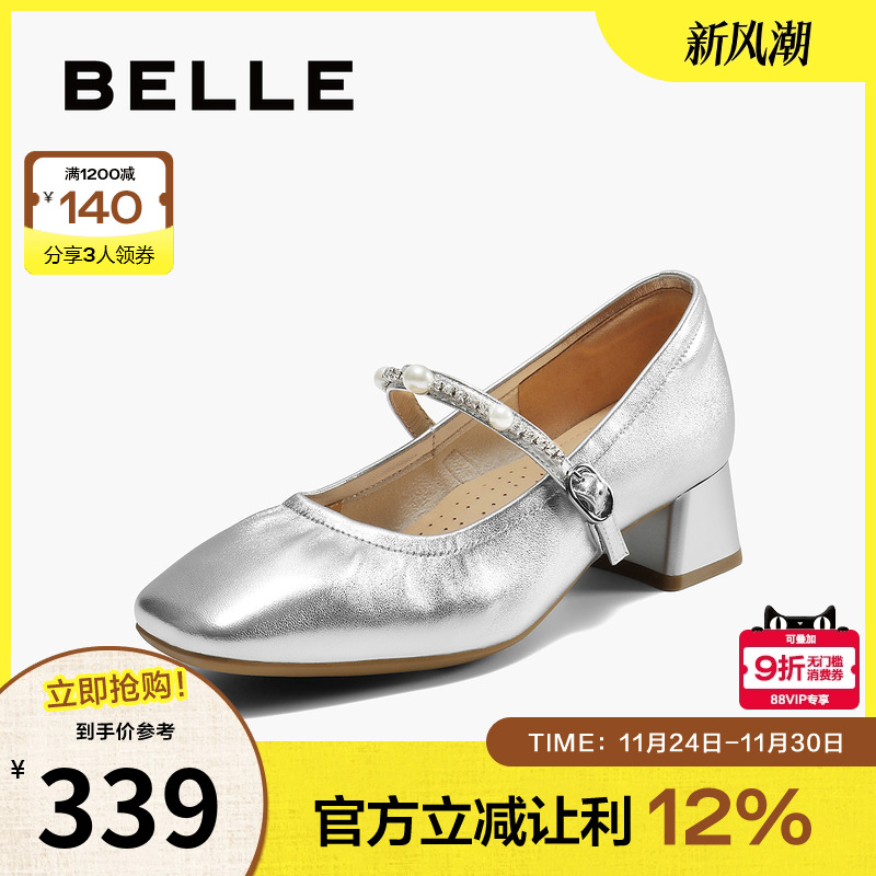 百丽气质时装玛丽珍鞋女2025秋新商场同款真皮浅口单鞋L8006CQ5