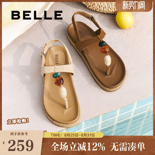 百丽幸运石一字带罗马风凉鞋夏季新款沙滩夹脚人字拖子B2667BL5