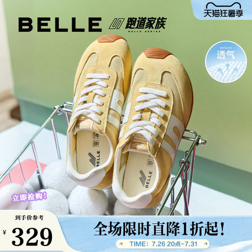 百丽跑道阿甘歪头德训鞋网面透气跑步鞋薄底运动休闲鞋E3H1DCM5