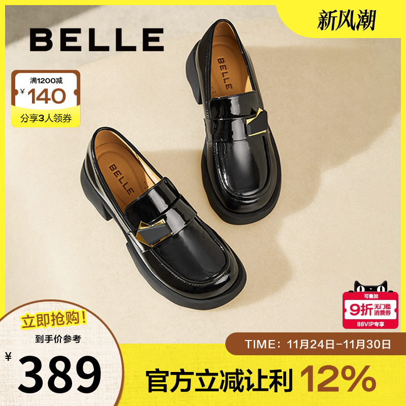 百丽女鞋子2024新款秋季