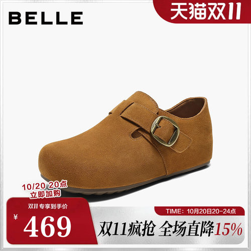 百丽复古皮带扣勃肯鞋女2026秋新商场同款舒适休闲单鞋G3T1DCM6预