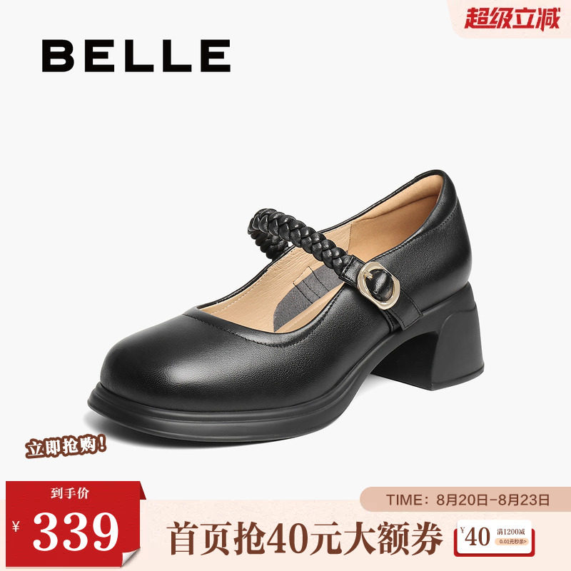 百丽粗高跟厚底玛丽珍鞋子春新款一字带舒适浅口单鞋女3A6A8AQ5