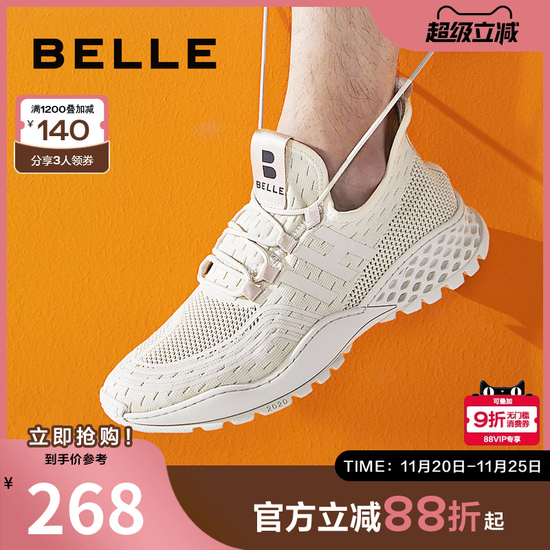 商场老爹鞋百丽时尚休闲鞋潮流