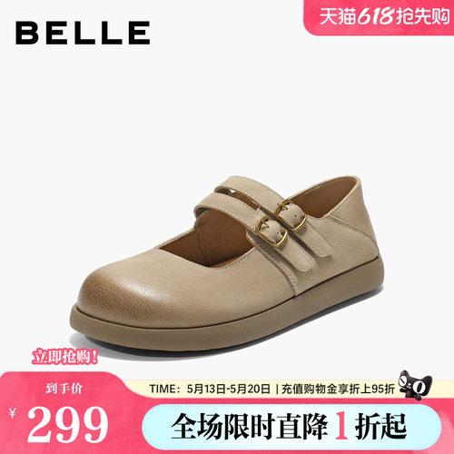 百丽女鞋芒果头勃肯鞋可踩脚两穿新款复古玛丽珍单鞋B2854CQ5