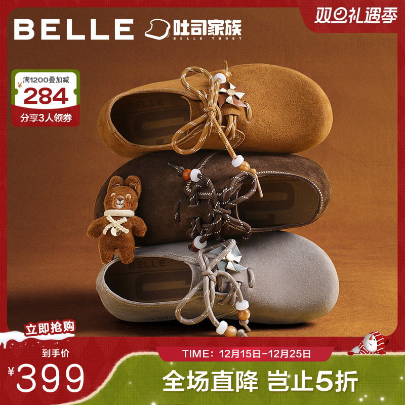 百丽糖栗吐司勃肯鞋女2025秋季新款内增高牛津深口单鞋E8G1DCM5