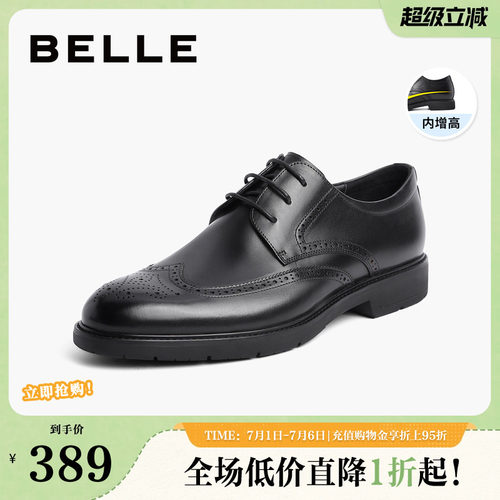 百丽布婚鞋2021秋新牛皮革系带