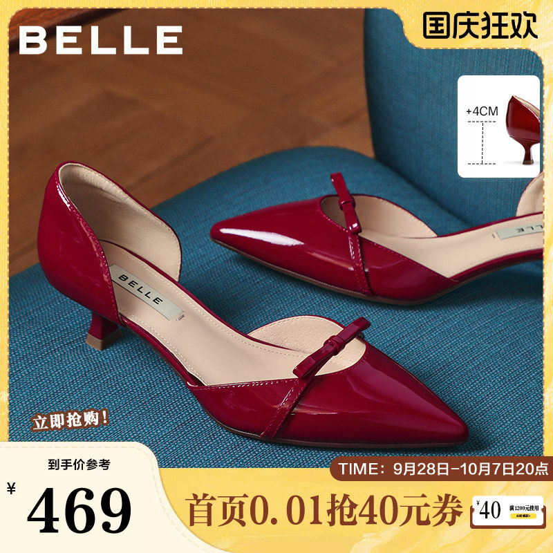 百丽真皮红色蝴蝶结包头凉鞋女26夏尖头优雅细跟通勤鞋BFH37BK6