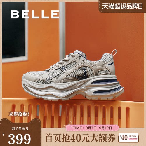 百丽星河轨迹厚底老爹鞋女鞋新款网面跑步鞋运动休闲鞋E4P1DCM5