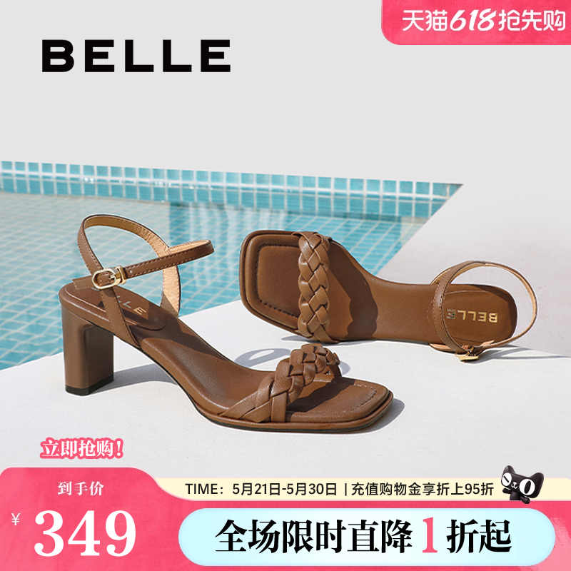 百丽女鞋粗高跟一字凉鞋女夏季新款绝美海滩拖凉鞋子D6W1DBL5