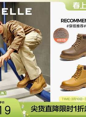 百丽男鞋户外加绒工装靴男靴冬新款马丁靴休闲短靴大黄靴8MR01DD4