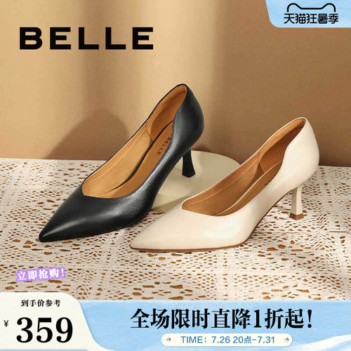 百丽尖头高跟鞋新款商场ol风