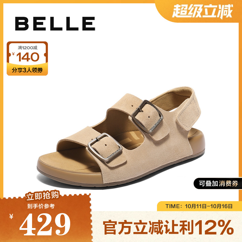 百丽男鞋QQ吐司1代升级版勃肯凉25新款夏季户外沙滩凉鞋A2018BL5