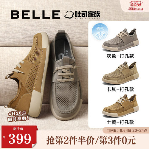休闲鞋套脚百丽厚底工装打孔透气