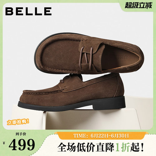 一脚蹬舒适简约商务乐福皮鞋