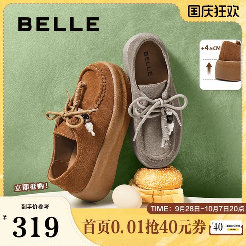 百丽复古流苏穿珠全包勃肯鞋女春夏新款厚底休闲牛津单鞋B2856CM5