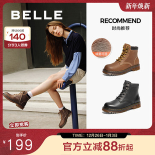 短靴BCX46DD4 加绒工装 百丽厚底英伦风马丁靴女靴子年冬季 新款