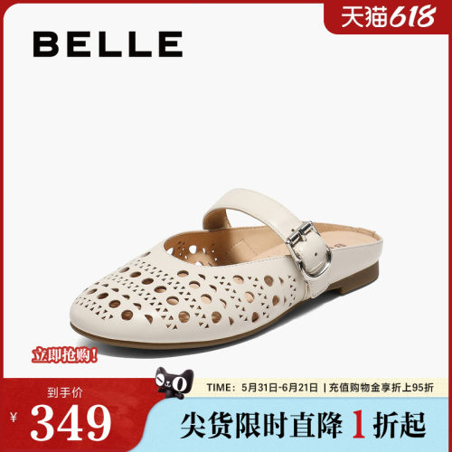 平跟鞋女百丽镂空穆勒拖鞋夏新