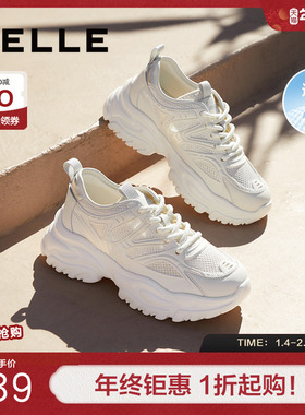百丽女鞋子新款厚底海盐老爹鞋夏季网面透气运动休闲鞋A8M1DBM4预