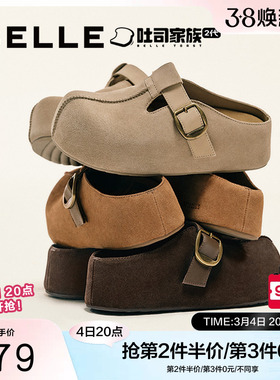 鞠婧祎同款百丽厚底花生吐司勃肯鞋2代包头穆勒拖鞋女鞋E4T1DCH5