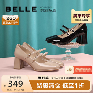 百丽玛丽珍鞋女2023春夏女鞋新款高跟鞋商场小皮鞋单鞋Z4X1DAQ3