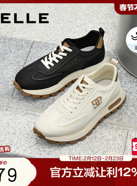 百丽男鞋网孔透气休闲鞋冬新商场同款厚底运动老爹鞋8JN01BM4