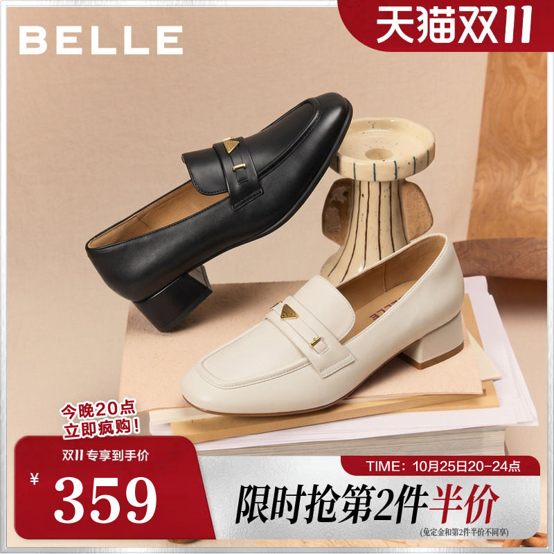 百丽粗高跟乐福鞋女鞋子新款上班穿一脚蹬真皮通勤单鞋B2846CM5