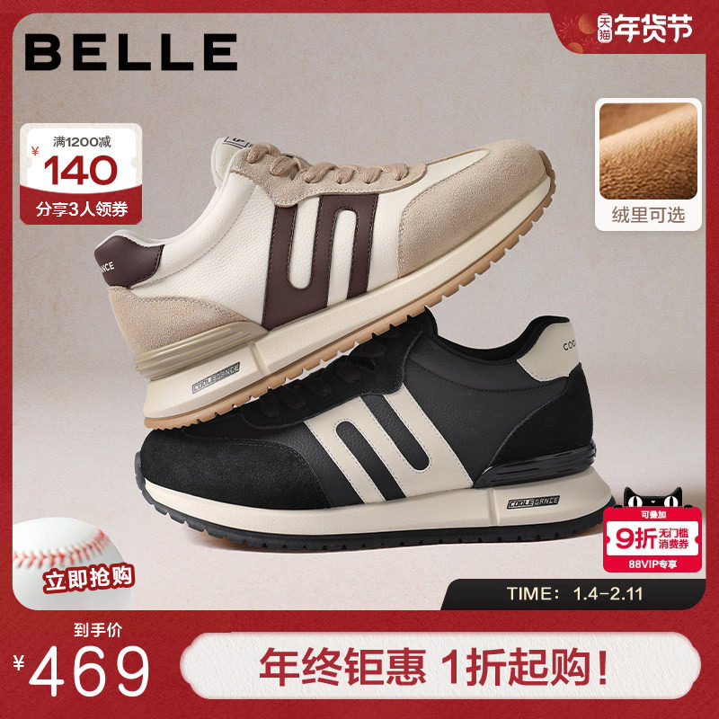 百丽男鞋加绒小金甘高帮休闲运动鞋冬季厚底阿甘德训鞋8WW01DD5