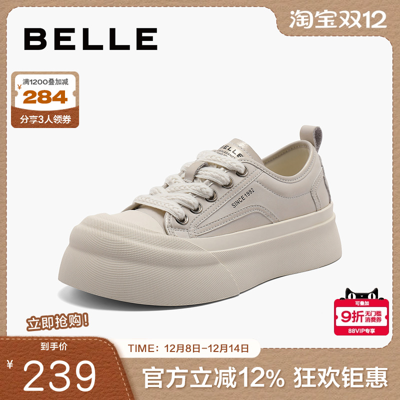 百丽女鞋24秋季新款系带