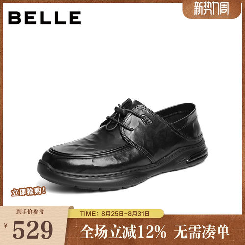 褶皱抓纹牛皮，踩后跟两穿，商务休闲